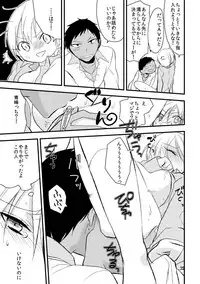 [Choumaru (Nasayuki)] Otoko Tokidoki Onnanoko (Kuroko no Basuke) [Digital]