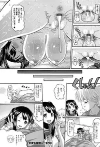 [Norakuro Nero] OtaPri - Princess of Otaku