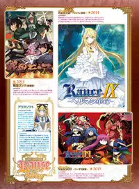 Dengeki Otona no Moeoh Vol.07 [Digital]