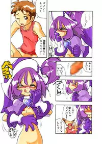 [RPG Company 2 (Kanrakarakara)] Onpu ni Omakase CD (Ojamajo Doremi) [Digital]