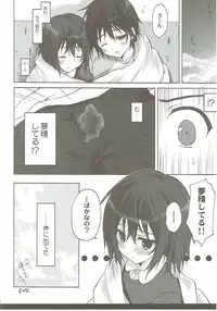 (COMIC1☆10) [SUZUYA (Ryohka)] Boku Dake ga ×× na Machi (Boku Dake ga Inai Machi)