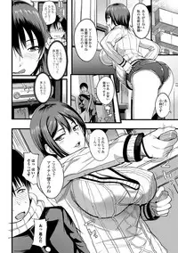 COMIC JSCK Vol. 10 [Digital]