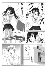 [Anthology] Minami no Shikijou 3 Shimai -Minamisanchi no Eroparo Anthology-