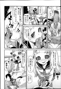 COMIC Shingeki 2014-01