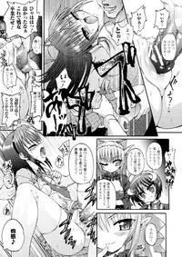 [Rohgun, Youdou, Sasahiro] Ma ga Ochiru Yoru - Demonic Imitator [Digital]