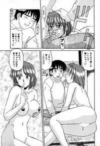 [Morris] Iroiro Kairakuen