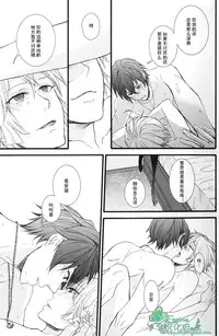 (LEVEL∞) [UNVER (Shiroshita Ayu)] Shousa no Otawamure Hyper | 少佐的游戏 HYPER! (Zettai Karen Children) [Chinese] [Empires汉化组]