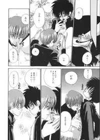 [Anthology] Romeo Vol. 4