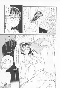 [Youkihi] Naikou Eros 4