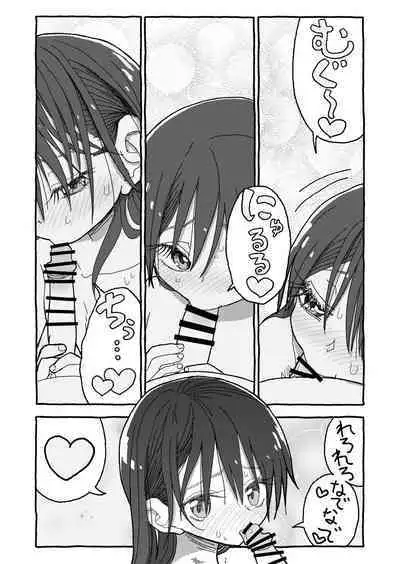 Deatte 4-Kounen De Gattai