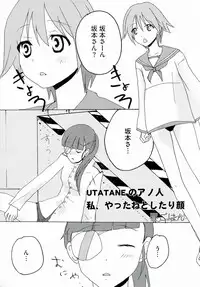 [Anthology] 501 no Witches (Strike Witches)