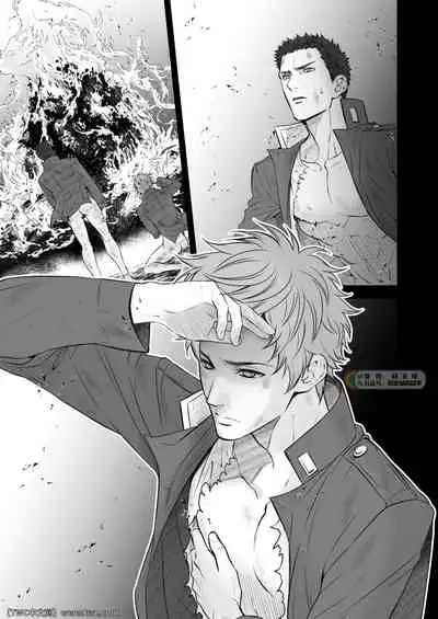 [Unknown (UNKNOWN)] Kitan Jikenroku Hitotara no Sumika Ni [Chinese] [同文城]