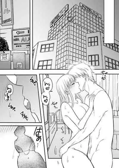 Netorareta Saien no Kanojo