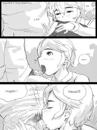 [CousinAnon] AngStory Ch.02 (English) *updated*