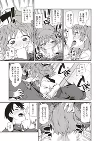 COMIC X-EROS #52 [Digital]