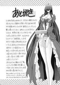 (C90) [Circle Taihei-Tengoku (Horikawa Gorou)] Nie no Sumika Gekan