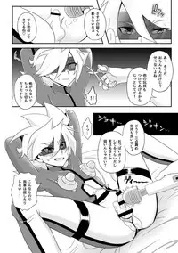 [Wawomidasu (Kyawashuku)] Comic Zeros (Battle Spirits) [Digital]