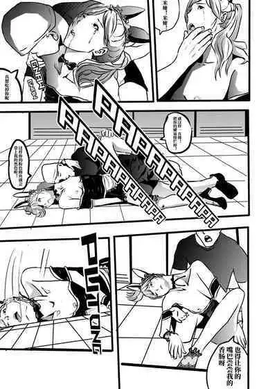 米娅的奸杀轮回 The cycle of rape and murder of Mia Part 1