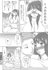 COMIC 0EX Vol. 24 2009-12