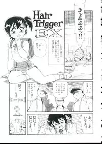 [Minion] Shoujo Monzetsu Jigoku