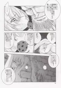 (COMITIA104) [Ikebukuro DPC (DPC)] GRASSEN'S WAR ANOTHER STORY Ex #02 Node Shinkou II