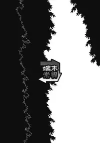 (C71) [Tanmatsu Ijou (BadHanD)] Kitsune Matsuri