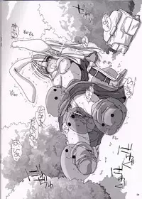 [Heartfull Communication] [Digital Lover (Nakajima Yuka)] Rough Sketch 10 (Ragnarok Online)