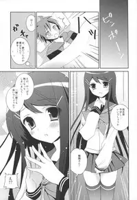 (COMIC1☆7) [INS-mode (Amanagi Seiji)] Dangan Bunki Route (Danganronpa)