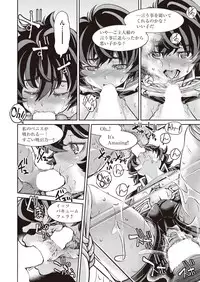 COMIC AUN 2019-01 [Digital]