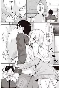 COMIC Penguin Club 2017-08 [Digital]