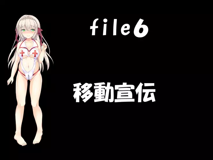 Takuran service ten 『Sukusuku baby』 Dai ichi dan ～ Iroha hen