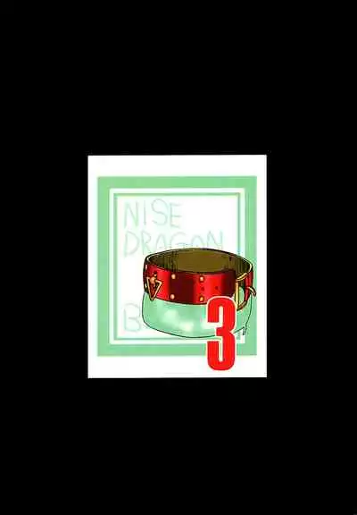 NISE Dragon Blood! 3