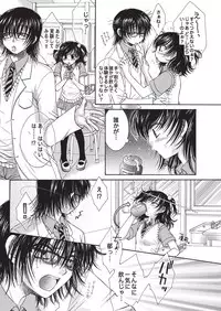 YOUNG Kyun! Vol. 1 [Digital]