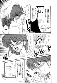 [Ikoma Ippei] Marugoto Okusan Remix