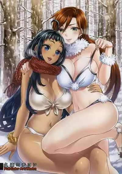 [Kuon Michiyoshi] Zettai Harem Vol.7 + Seifuku Harem Settei Artworks Shuu