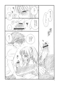 (C78) [Tenkaichi Baby's (Inomoto Rikako, BENNY'S)] Tsuyokikko