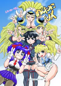 [Seishimentai (Syouryuupen)] Mentamiko UX (Super Robot Wars UX)