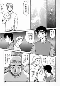 [Koshou Shoushou] Kagai Jugyo ha Houkago ni