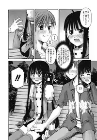 [Kusano Kouichi] Mousou Ren'ai Souchi