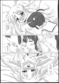 (C83) [Goberazzo (Mukaibi Aoi)] Onnanoko Doushi dakedo Ai sae Areba Kankeinai yo ne (Mahou Shoujo Lyrical Nanoha)