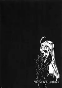 [RPG COMPANY2 (Toumi Haruka)] SILENT BELL outbreak (Ah! My Goddess! / Ah! Megami-sama)