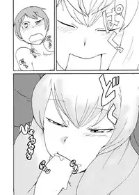 [Setouchi Pharm (Setouchi)] Haru no MonQue Hon (Monster Girl Quest!)