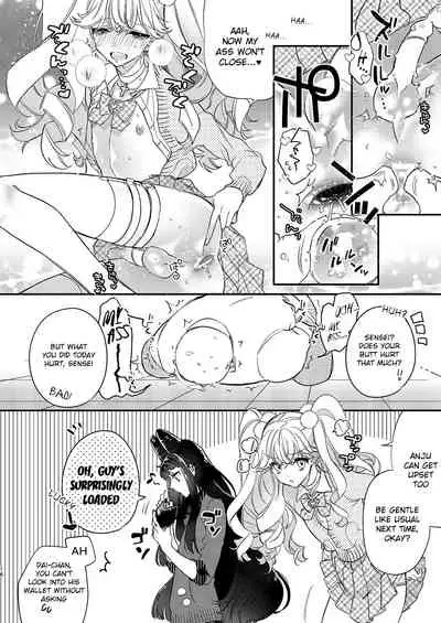 [Ne. (Shiromitsu Daiya)] Tenshi to Akuma wa Kamihitoe [English] [Digital]