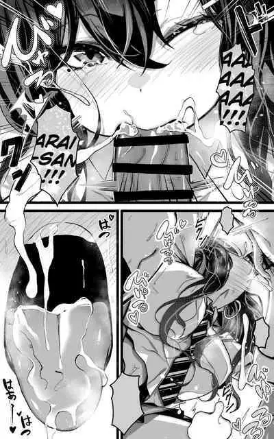 Itsumo Watashi de Shikotte Kurete Arigatou | Thanks for Always Using Me to Jack Off!!