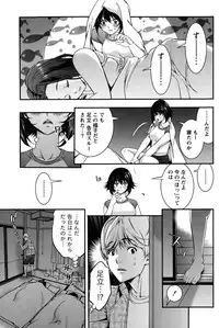 Monthly Vitaman 2015-10