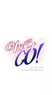 [Worin] Brawling Go Ch.76-89 (English) (Ongoing)