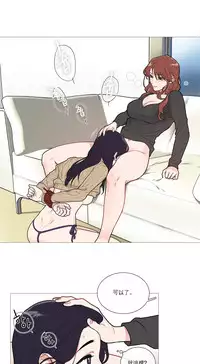 [The Jinshan] Sadistic Beauty | 虐美人 Ch.1-47[Chinese] [17+沒有漢化]