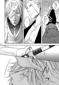 (SUPER25) [Kyozoya (Kunoichi)] THE BEST SEASON (One Piece)