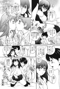 [Yumesaki Sanjuro] Namaiki JK Ijiri [Digital]