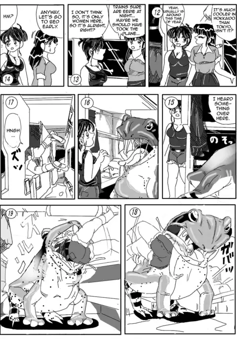 Kaeru marunomi - Frog Vore